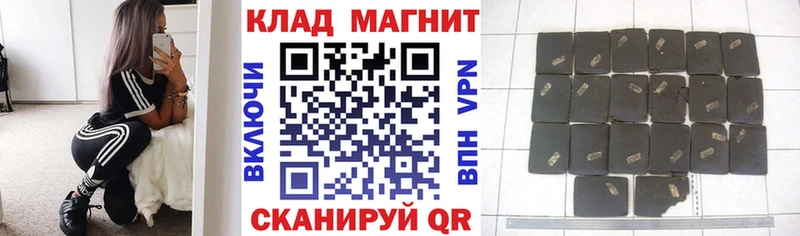 Где купить наркотики Чусовой Канабис Меф Вейп ТГК A-PVP МЕТАМФЕТАМИН ГАШ КОКАИН