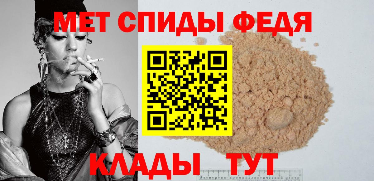 Альфа ПВП Чусовой