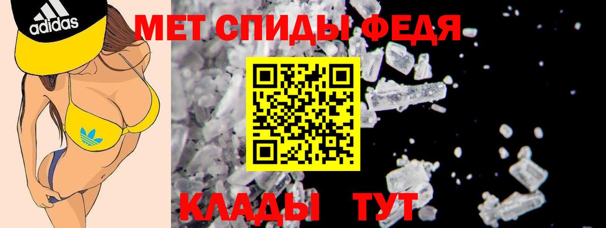 Amphetamine VHQ Чусовой