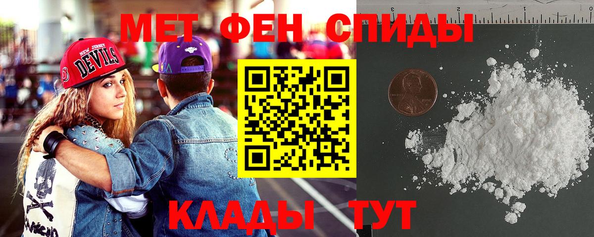 Чусовой  Амфетамин 98%  Вход с VPN 
