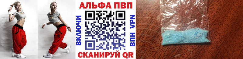 мега вход  Чусовой  APVP VHQ 