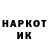 МЕТАДОН кристалл Oleg Loktionov