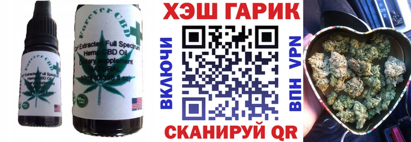 Cannafood конопля  Чусовой 