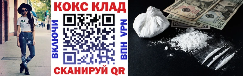 Cocaine Боливия Чусовой