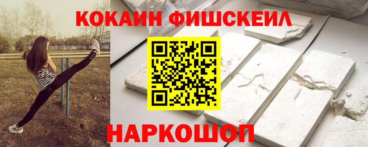 Кокаин 98% Чусовой