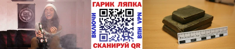 ГАШИШ хэш где купить наркоту Чусовой