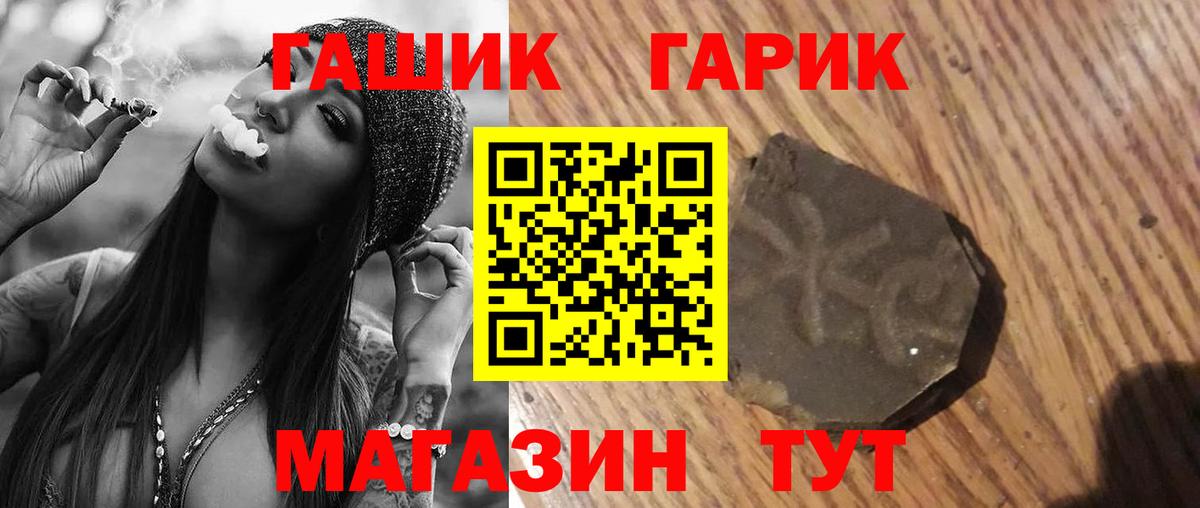 ГАШИШ AMNESIA HAZE  Гашиш  Чусовой 