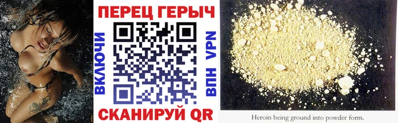 Героин гречка  что такое наркотик  Чусовой 