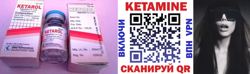 кракен зеркало  Чусовой  КЕТАМИН VHQ  наркотики 