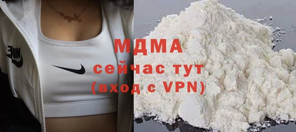 мяу мяу кристалл Сосновоборск
