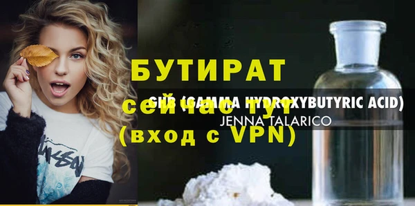 гидра Сосновый Бор