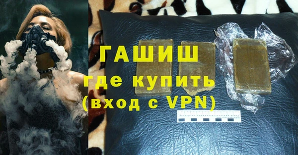 гидра Сосновый Бор