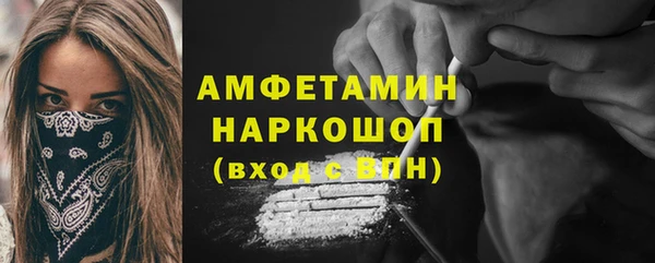 герыч Ступино
