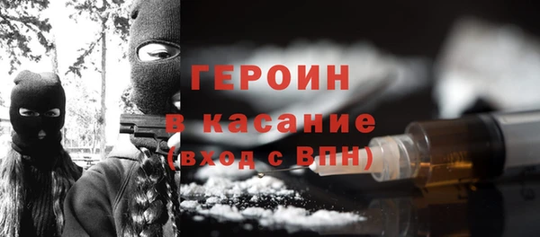 гидра Сосновый Бор