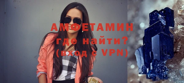 герыч Ступино
