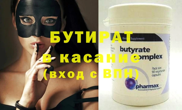 бошки Сосновка