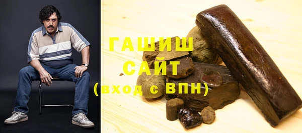 мяу мяу кристалл Сосновоборск