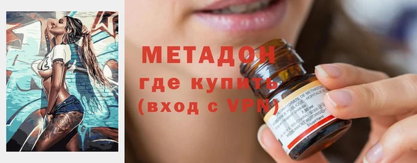 герыч Ступино