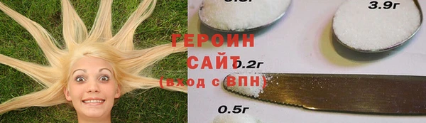 гидра Сосновый Бор