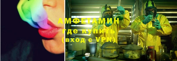 бошки Сосновка