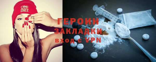 гидра Сосновый Бор