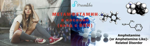 мяу мяу кристалл Сосновоборск