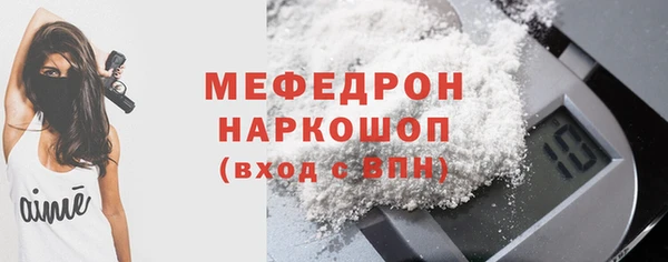 шишки Строитель