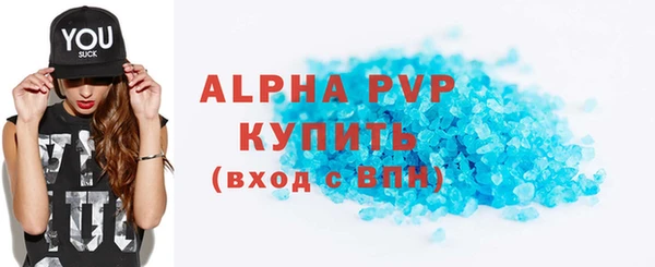 гидра Сосновый Бор