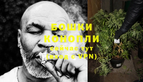 мяу мяу кристалл Сосновоборск