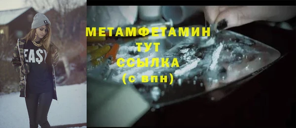 мяу мяу кристалл Сосновоборск
