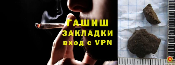 шишки Строитель