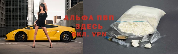 мяу мяу кристалл Сосновоборск