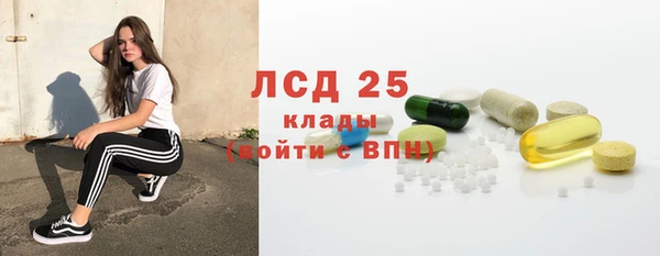 мяу мяу кристалл Сосновоборск