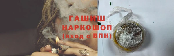 мяу мяу кристалл Сосновоборск