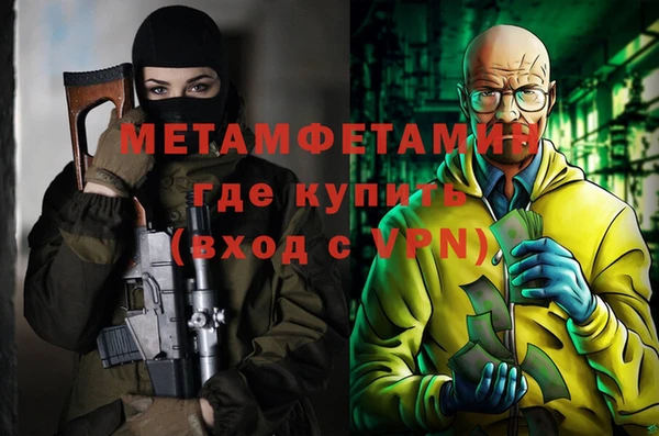 гидра Сосновый Бор