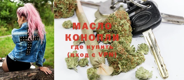 герыч Ступино