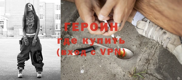 героин Струнино