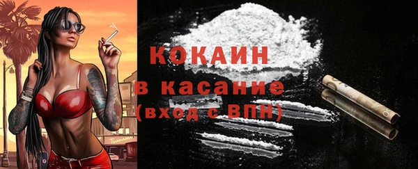 герыч Ступино