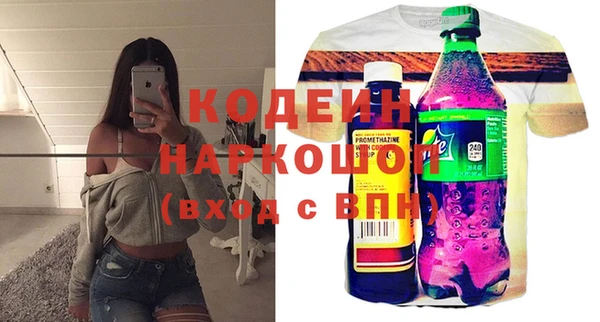 ГАЛЛЮЦИНОГЕННЫЕ ГРИБЫ Сосновоборск