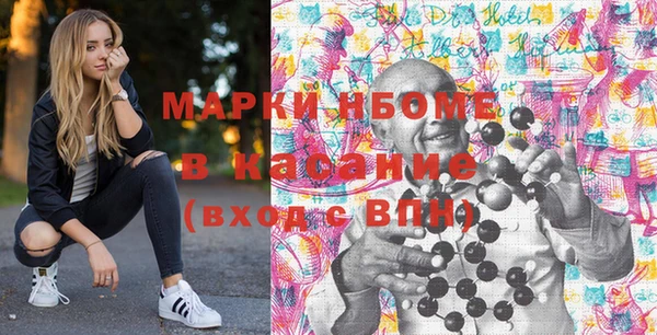 бошки Сосновка