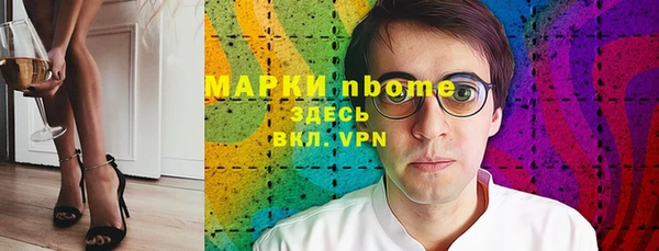 бошки Сосновка