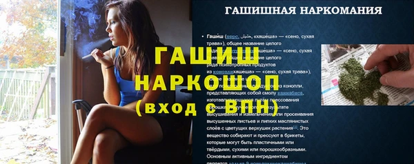 гидра Сосновый Бор