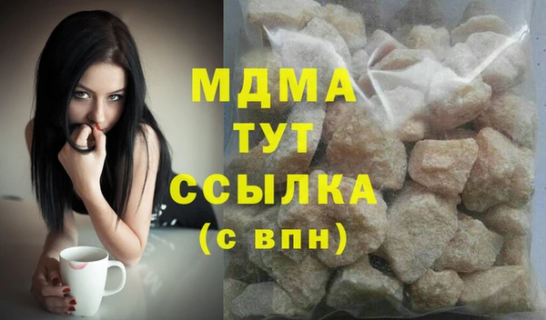 мяу мяу кристалл Сосновоборск