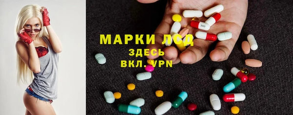 мяу мяу кристалл Сосновоборск
