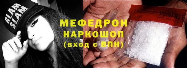 шишки Строитель