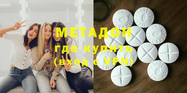 мяу мяу кристалл Сосновоборск