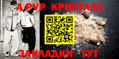 мет Гай