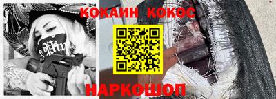 кокаин премиум Гатчина
