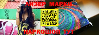 бутик Гагарин