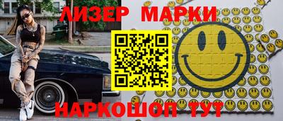 кокаин премиум Гатчина